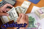 ارز 3800 تومانی جهت سایر!